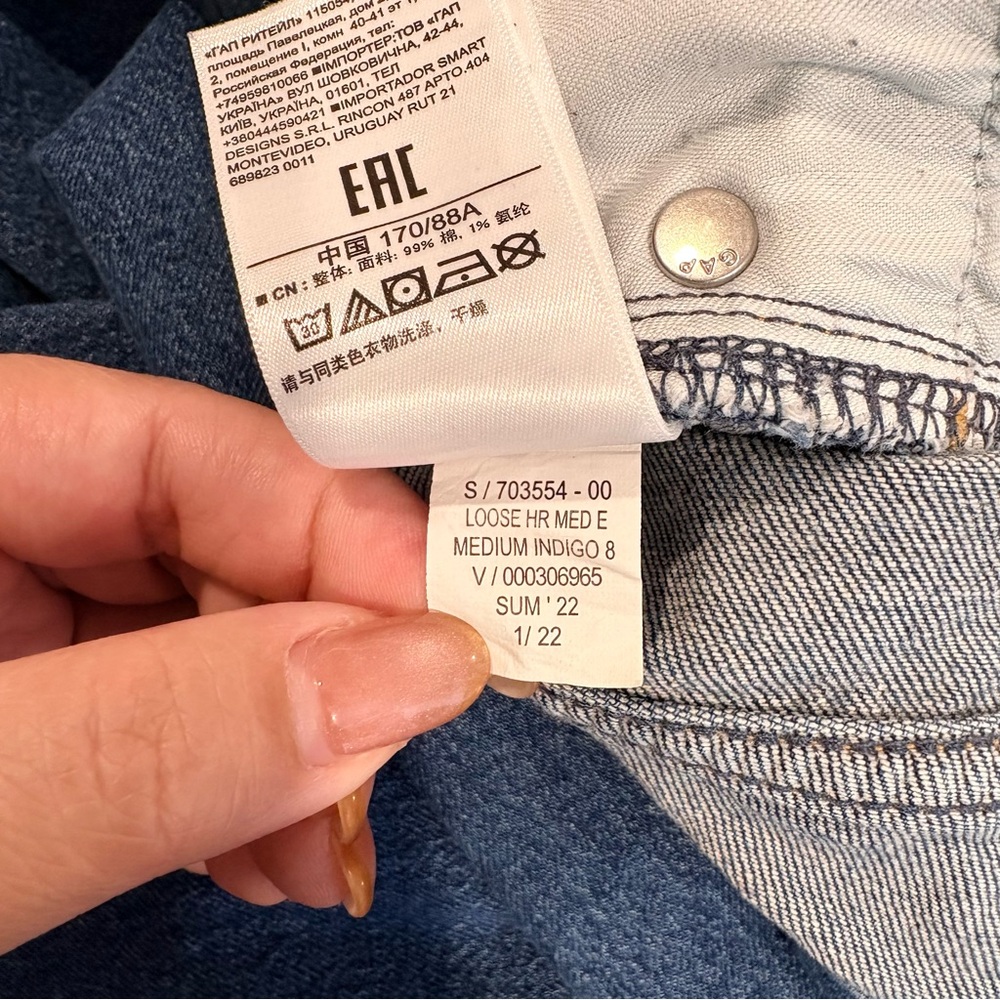 GAP 90’s Loose High Rise Distressed Jeans - Picture 7 of 7
